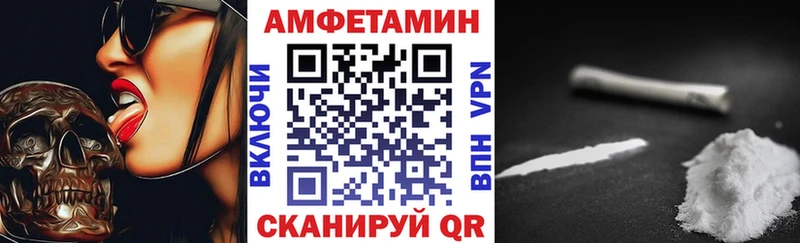 АМФЕТАМИН Розовый Гусь-Хрустальный