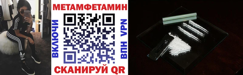 АМФ Розовый что такое мориарти Telegram Гусь-Хрустальный
