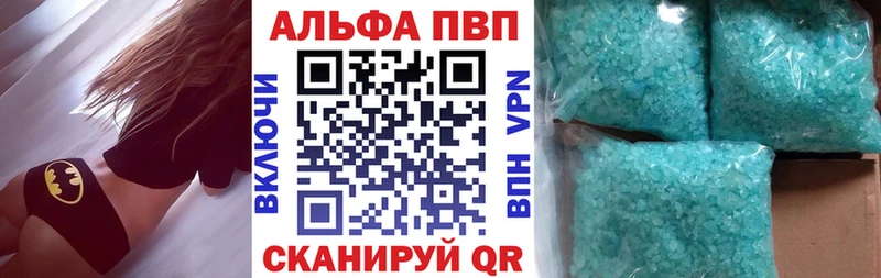 площадка телеграм Гусь-Хрустальный Alpha PVP Соль