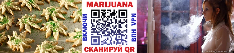 Cannafood марихуана купить наркотики сайты Гусь-Хрустальный