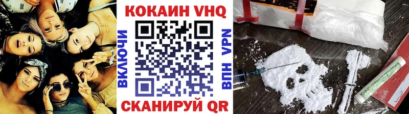 закладка  Гусь-Хрустальный  COCAIN Боливия 