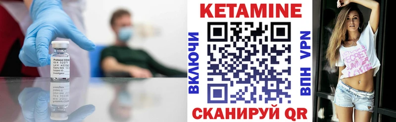 КЕТАМИН ketamine  Гусь-Хрустальный 