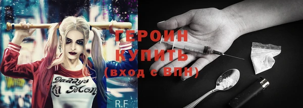 герыч Верхний Тагил