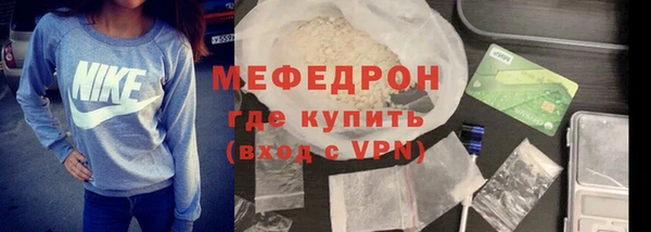 мет Богородицк