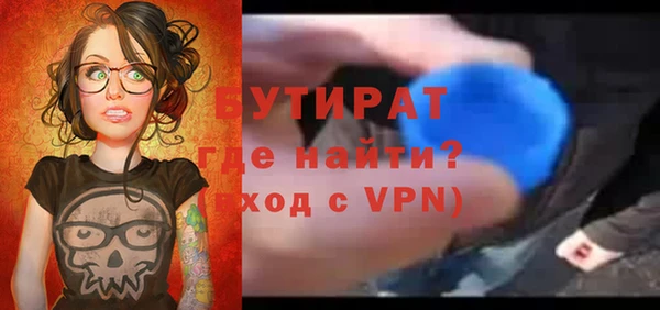 герыч Верхний Тагил