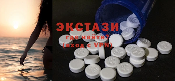 2c-b Верхнеуральск