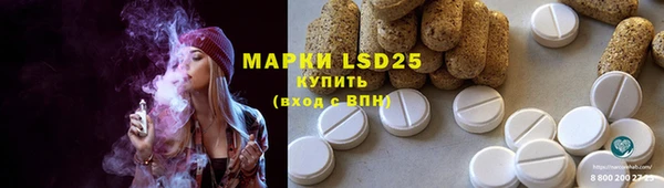 марки nbome Володарск