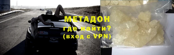 герыч Верхний Тагил