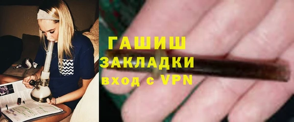 марки nbome Володарск