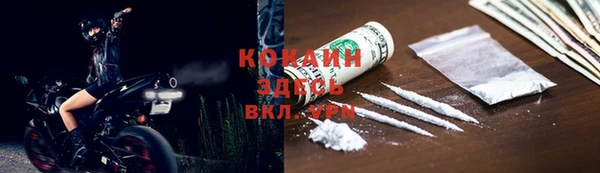 2c-b Верхнеуральск