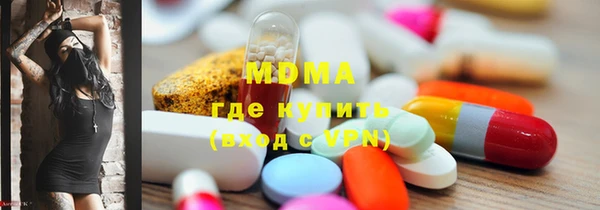 гашишное масло Верея