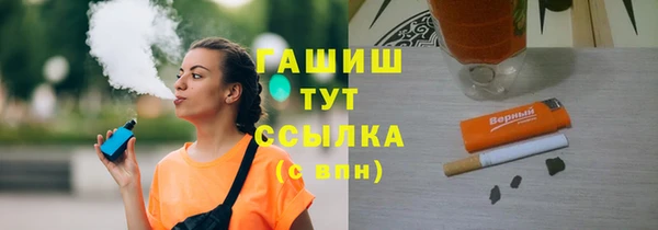гашишное масло Верея