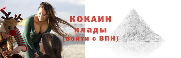 герыч Верхний Тагил