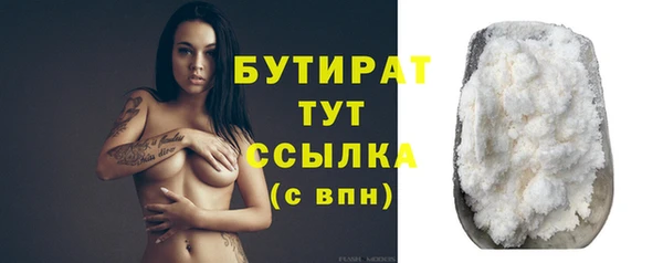 метадон Волоколамск