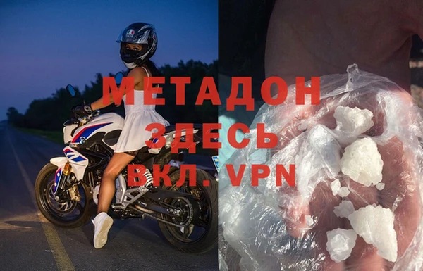 метадон Волоколамск