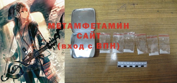 гашишное масло Верея