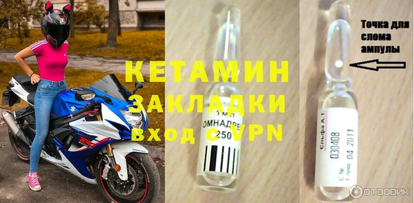 метадон Волоколамск