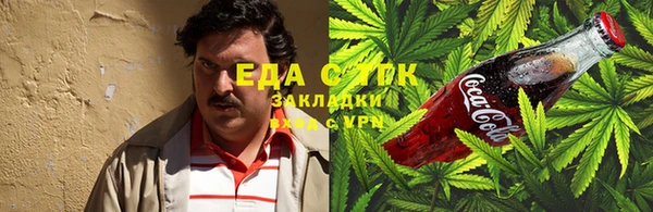 метадон Волоколамск