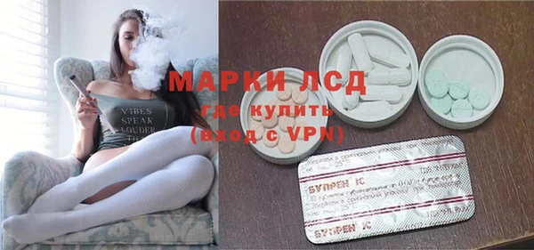 марки nbome Володарск