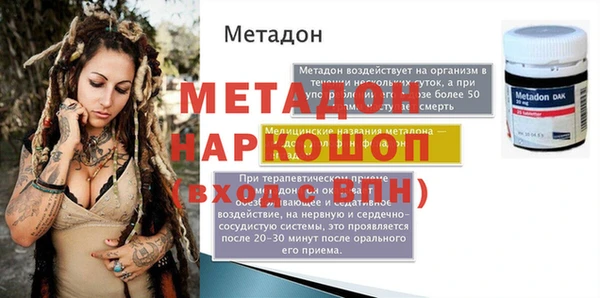 гашишное масло Верея