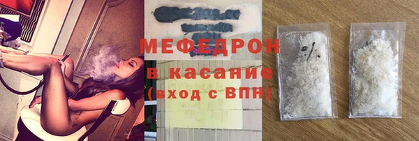 гашишное масло Верея