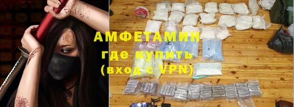 ПСИЛОЦИБИНОВЫЕ ГРИБЫ Богородск