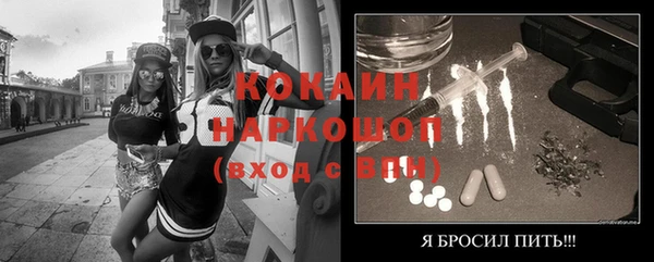 герыч Верхний Тагил