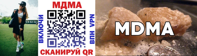 MDMA молли  магазин продажи наркотиков  Гусь-Хрустальный 