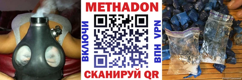 mega ссылка  Гусь-Хрустальный  МЕТАДОН мёд 