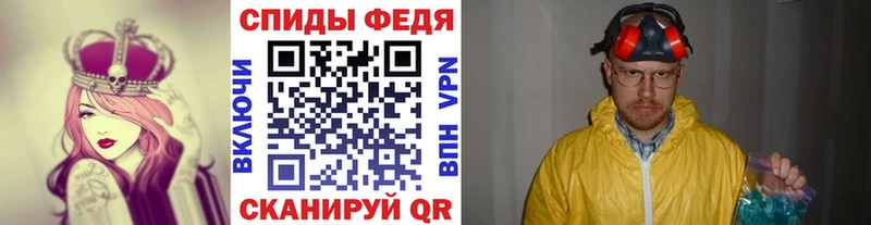 Первитин кристалл  купить  цена  Гусь-Хрустальный 