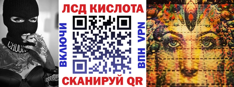 Марки 25I-NBOMe 1,8мг  hydra tor  Гусь-Хрустальный 